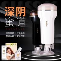 【男用器具】黑白蜘蛛精手动免提男用自慰飞机杯漫渺