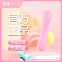 【女用器具】快慢双档淘乐棒LILO®/来乐®