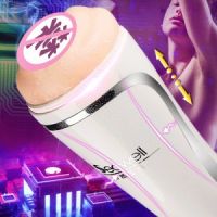 【男用器具】可儿飞机杯(普通版)白色SECWELL/恰然国际