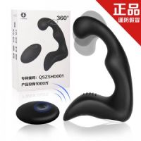 【男用器具】男性肛塞前列腺按摩器(SHD-S010-2)LANDY蓝迪斯汉德