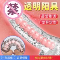 【女用器具】火箭炮阳具取悦